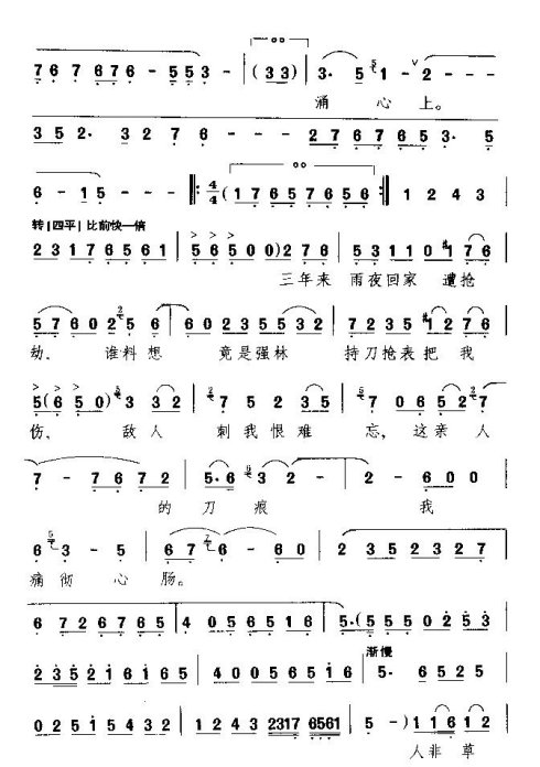 ���硶���˰���ͷ����ǧ���ˡ�