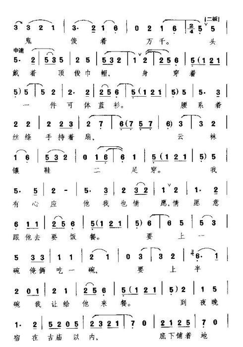 ���硶���˰���ͷ����ǧ���ˡ�