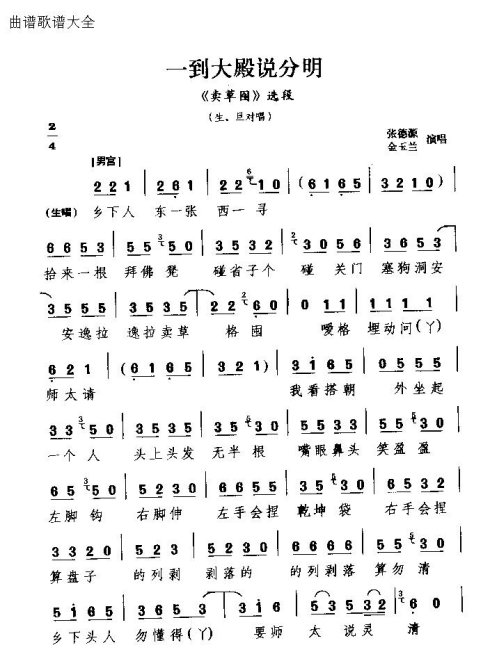 �硶һ�����˵������