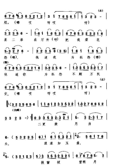 �����硶�µ�������