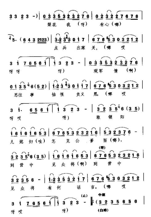 �����硶�µ�������