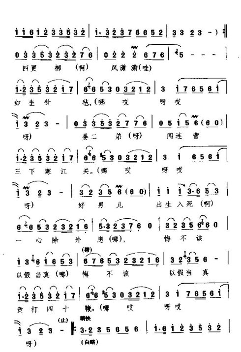 �����硶�µ�������