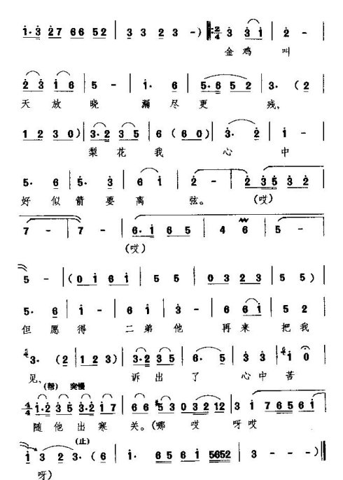 �����硶�µ�������