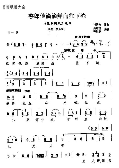 �����硶�������ε���Ѫ�����ʡ�