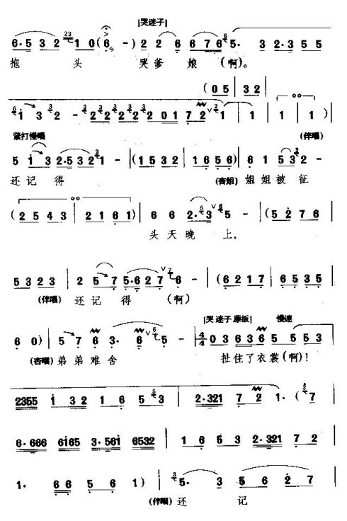 �����硶�������ε���Ѫ�����ʡ�