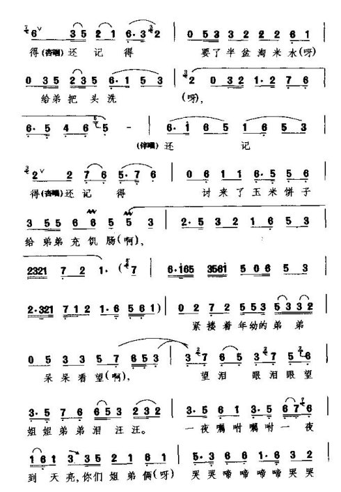 �����硶�������ε���Ѫ�����ʡ�