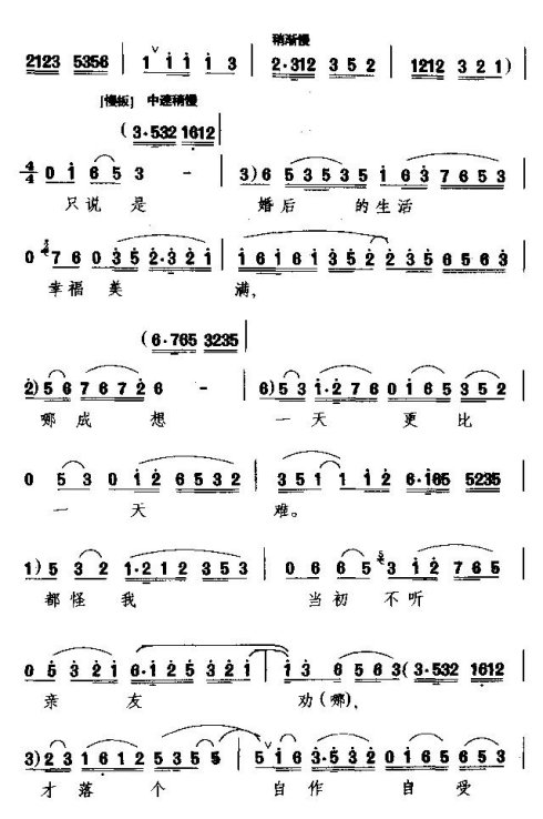 �����硶������������졷