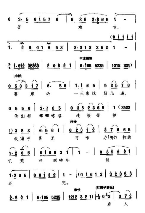 �����硶������������졷