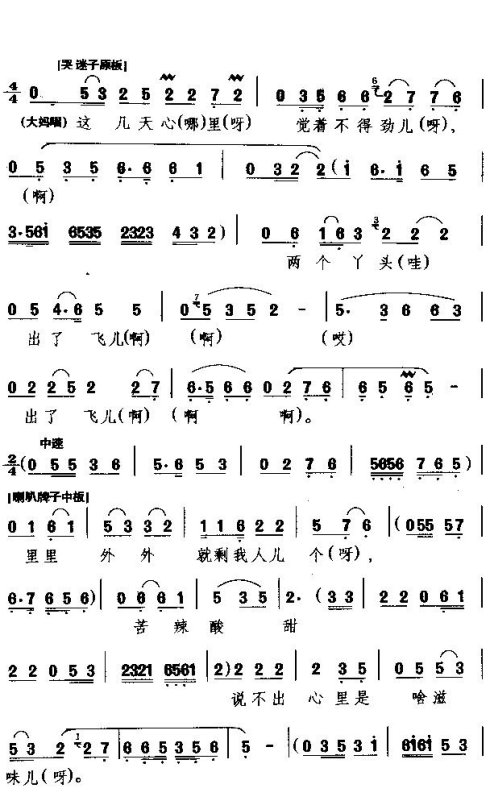 �����硶�⼸��������Ų��Ծ���