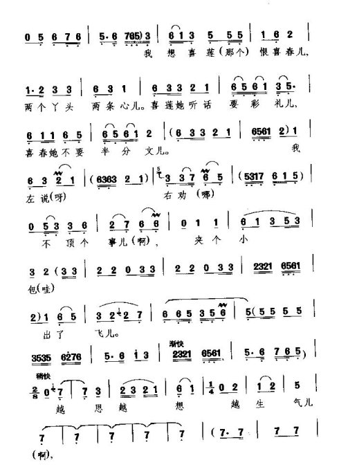 �����硶�⼸��������Ų��Ծ���