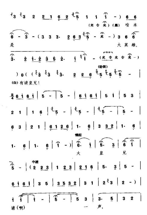 ��Ϸ�������Ǵ�Ӣ�ۡ�