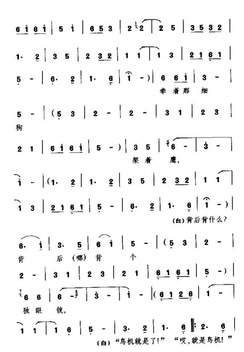 ��Ϸ�������Ǵ�Ӣ�ۡ�