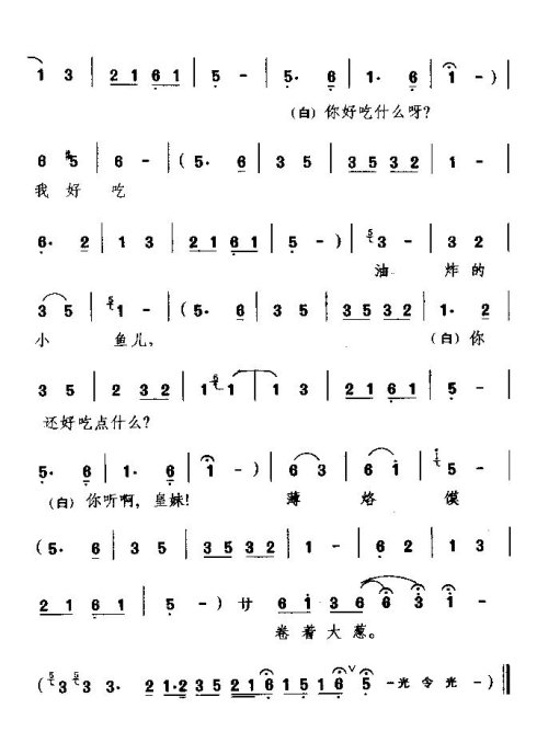 ��Ϸ�������Ǵ�Ӣ�ۡ�