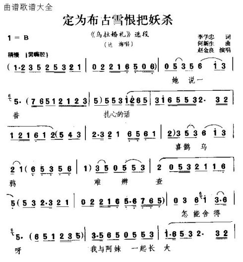 ���硶��Ϊ����ѩ�ް���ɱ��