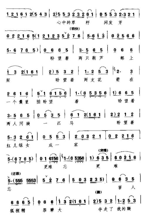 ���硶��Ϊ����ѩ�ް���ɱ��