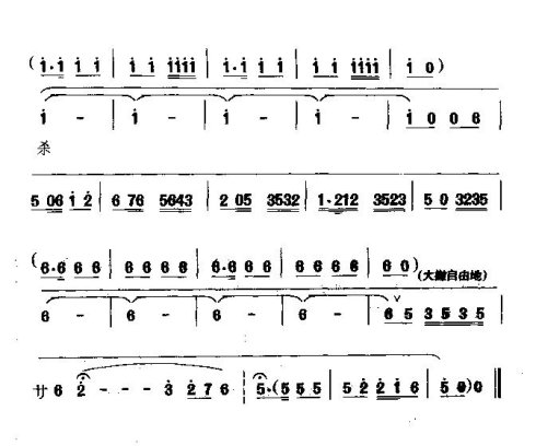 ���硶��Ϊ����ѩ�ް���ɱ��