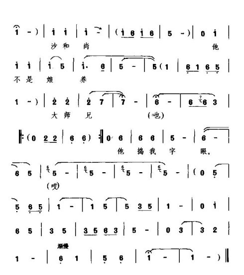 ��Ϸ����ʦ��̫ƫ�ġ�