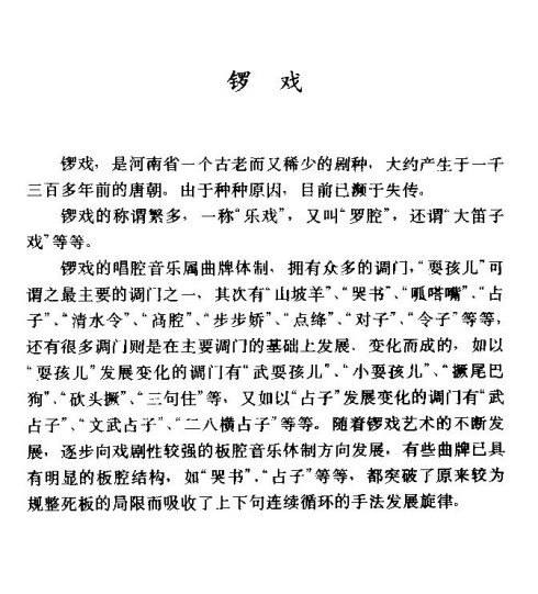 ��Ϸ����