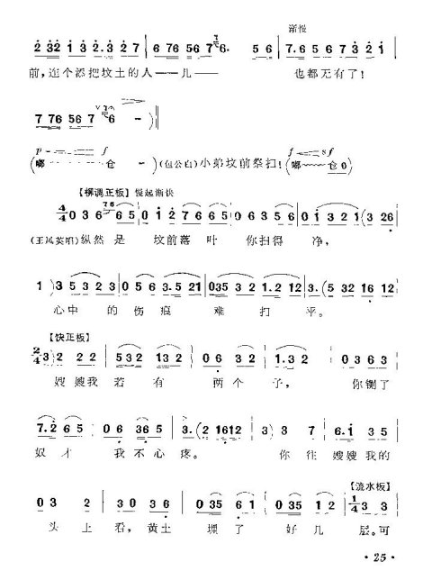 ����籾���������顷25-34