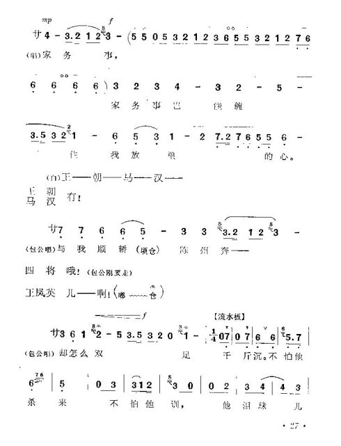 ����籾���������顷25-34