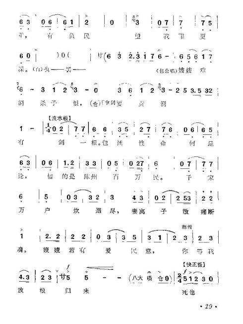 ����籾���������顷25-34