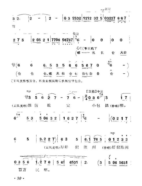 ����籾���������顷25-34