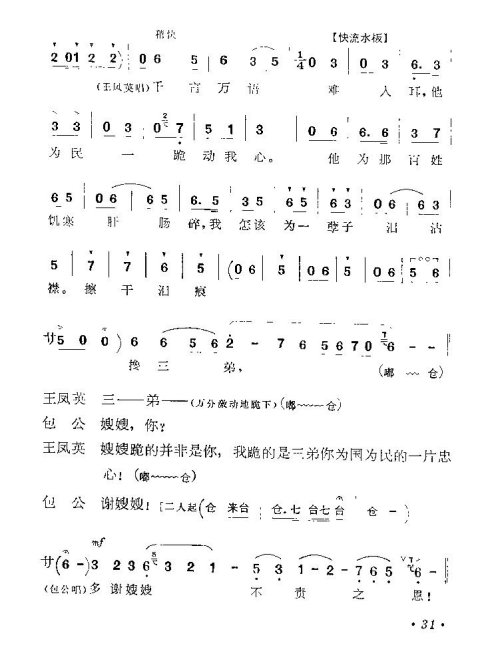 ����籾���������顷25-34