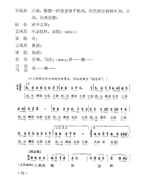 ����籾���������顷25-34