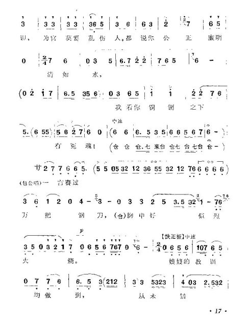 ����籾���������顷17-24