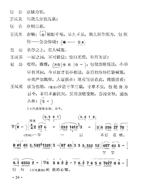 ����籾���������顷17-24