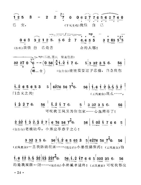 ����籾���������顷17-24