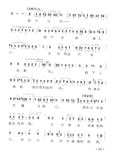 ����籾���������顷9-16