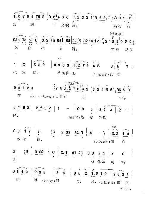 ����籾���������顷9-16