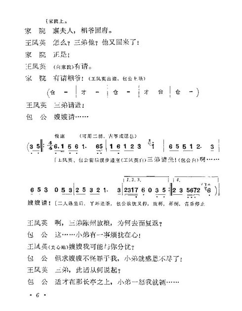 ����籾���������顷1-8