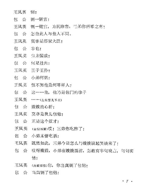 ����籾���������顷1-8