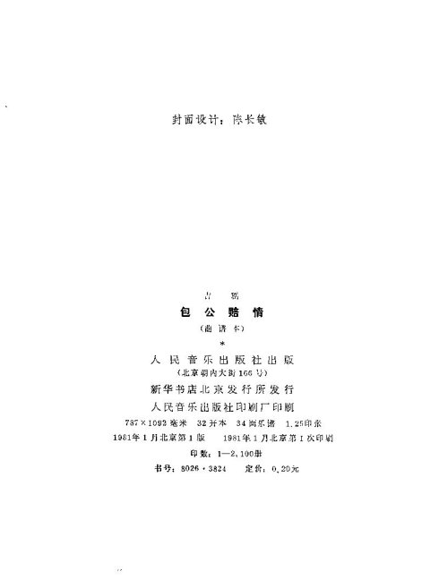 ����籾���������顷����