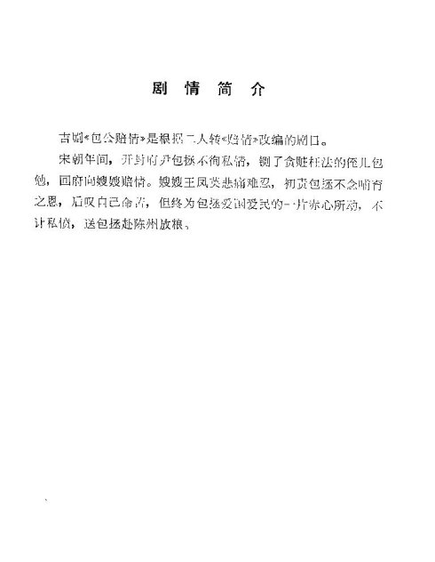 ����籾���������顷����