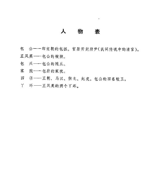 ����籾���������顷����