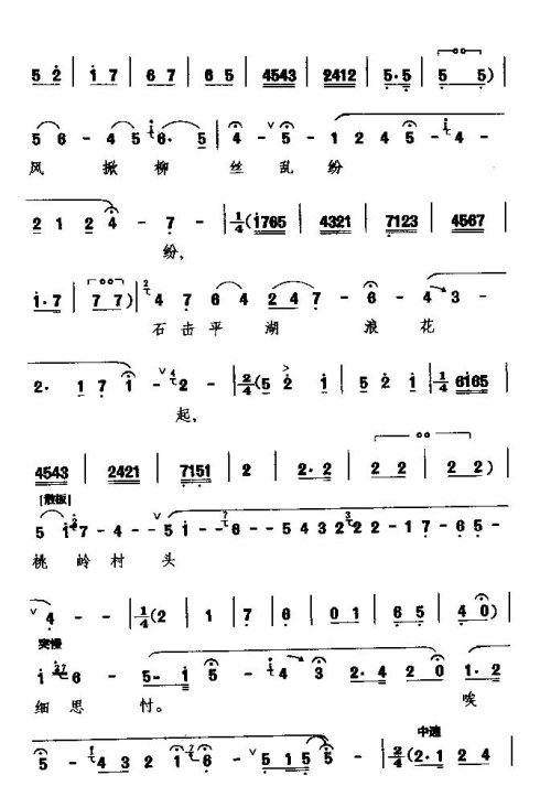 ü���硶�����ӻ��塷