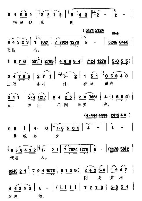 ü���硶�����ӻ��塷