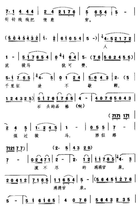 ü���硶�����밡�����ߡ�