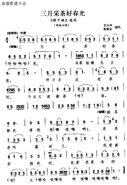 ���ϻ��ơ����²ɲ�÷�⡷