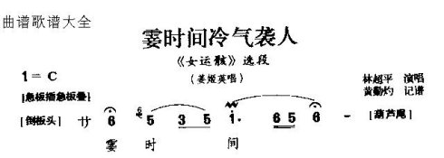 ���硶��ʱ������Ϯ�ˡ�