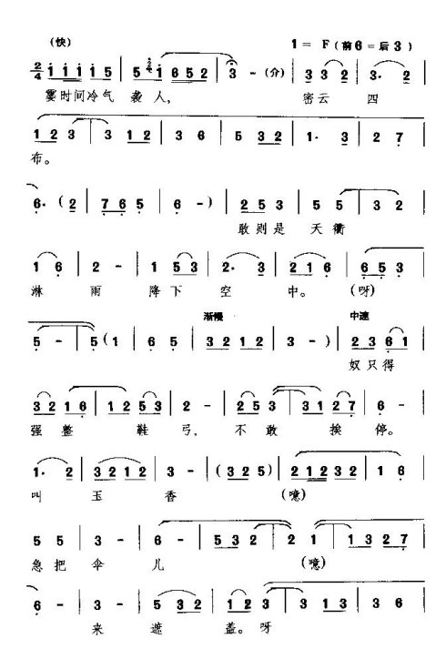 ���硶��ʱ������Ϯ�ˡ�