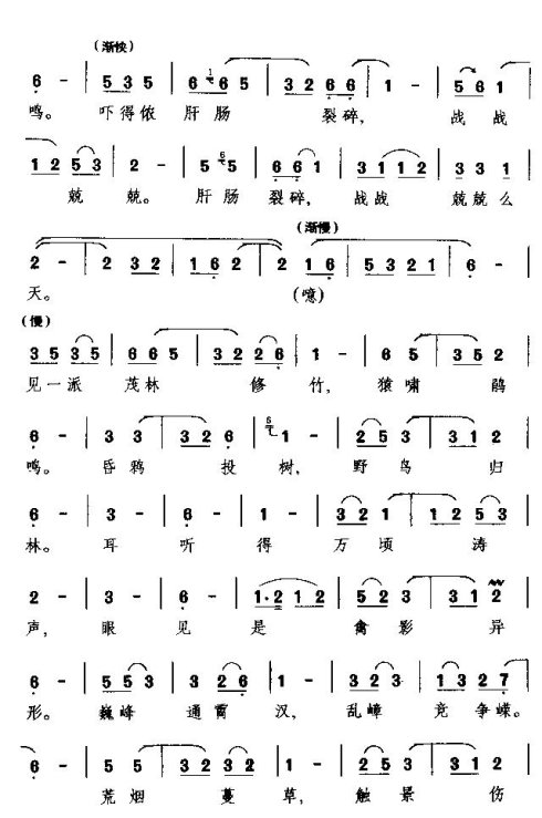 ���硶��ʱ������Ϯ�ˡ�