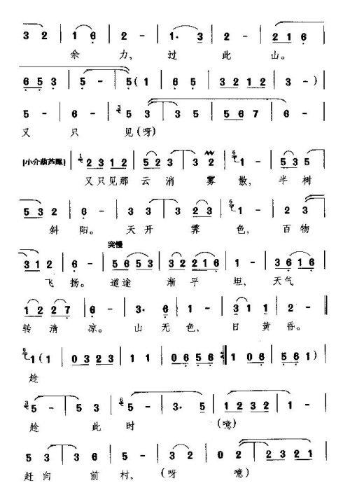 ���硶��ʱ������Ϯ�ˡ�