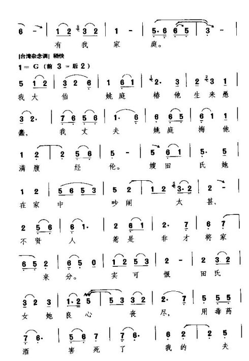 ܼ�硶�����������֡�