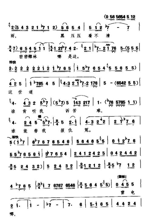 ����ǻ�����������廪�һ������˼䡷