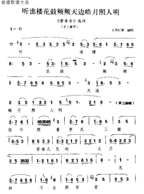 �վ硶����¥��