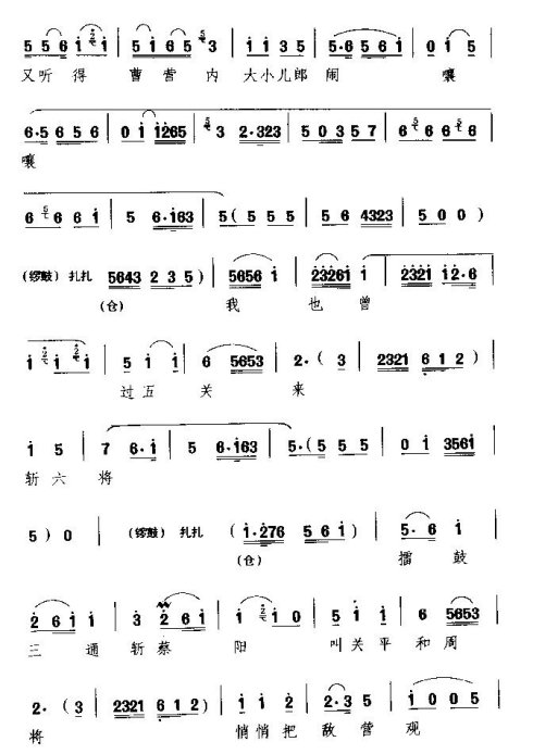 �վ硶�����ھ��ذ˱������ʡ�